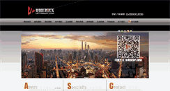 Desktop Screenshot of jianzhusheying.com