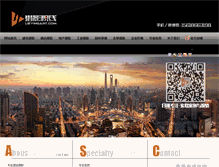 Tablet Screenshot of jianzhusheying.com
